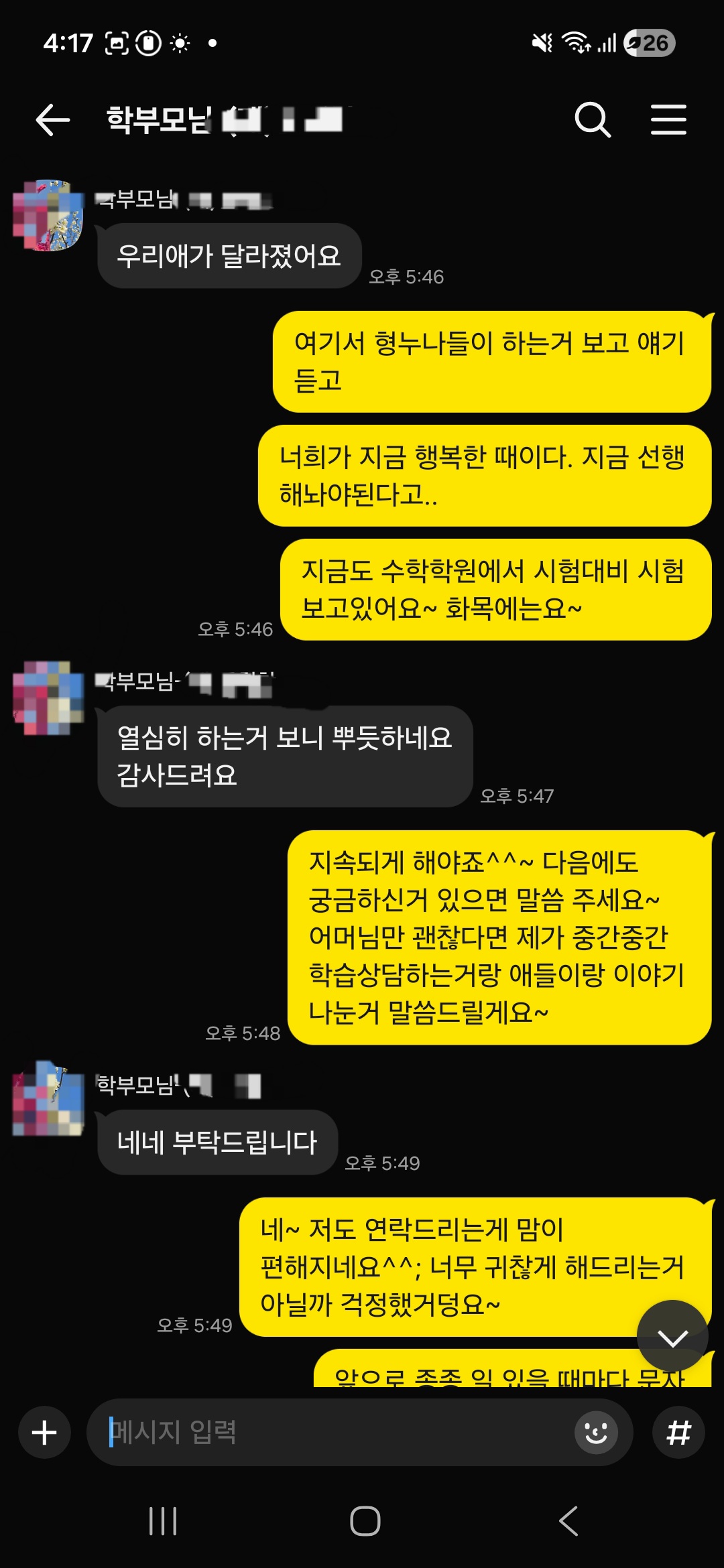 업체사진