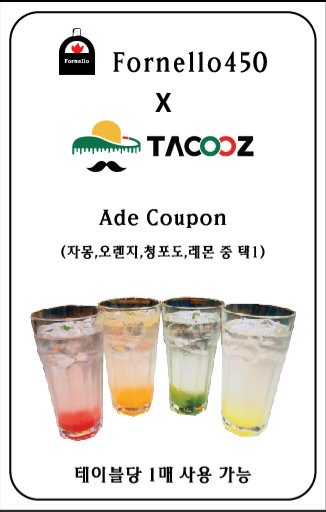 포넬로450