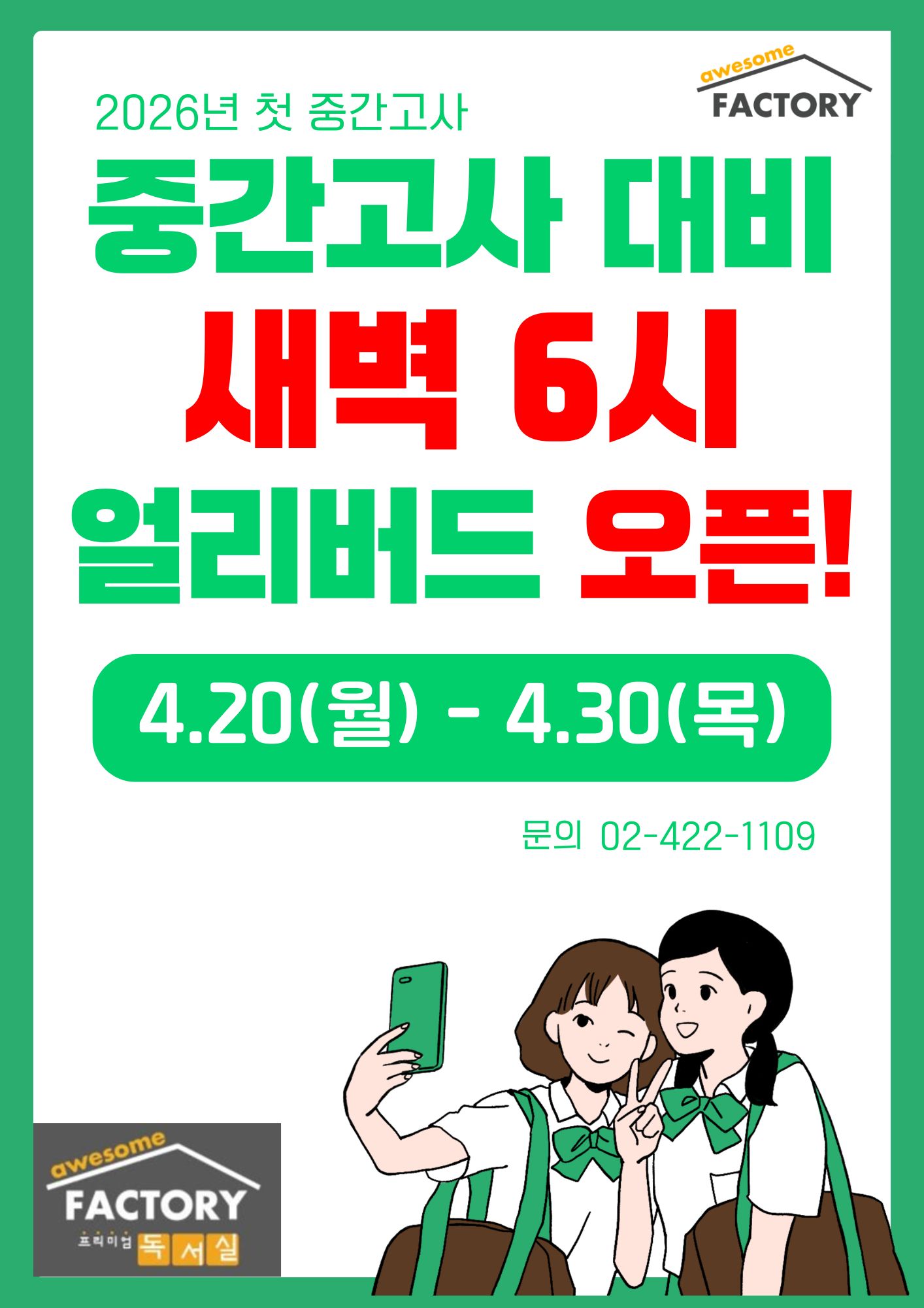 업체사진