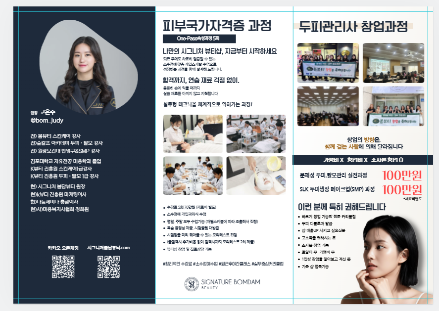 숲칼프 장승배기점 photo 8