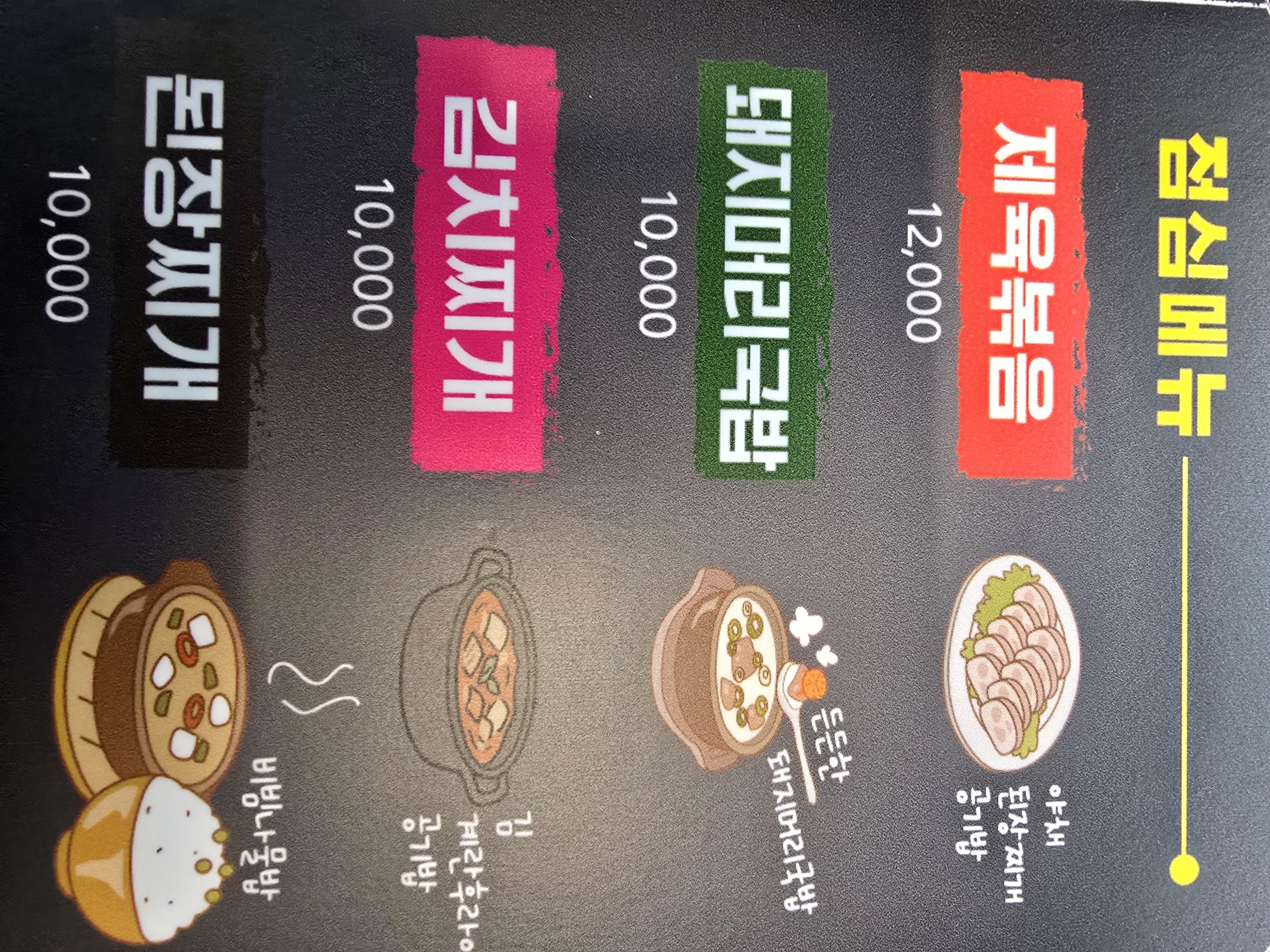 요약 정보 이미지