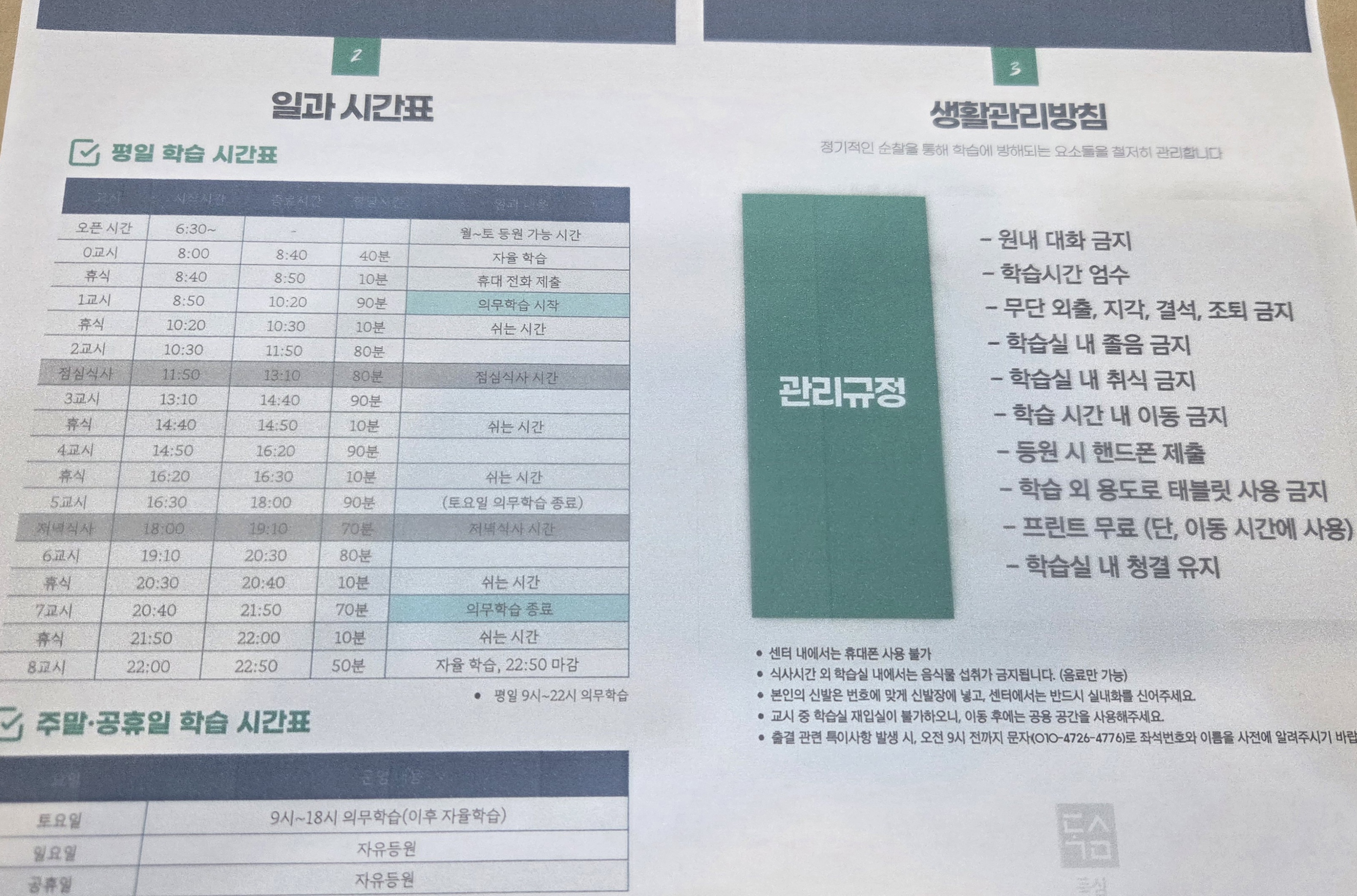 업체사진