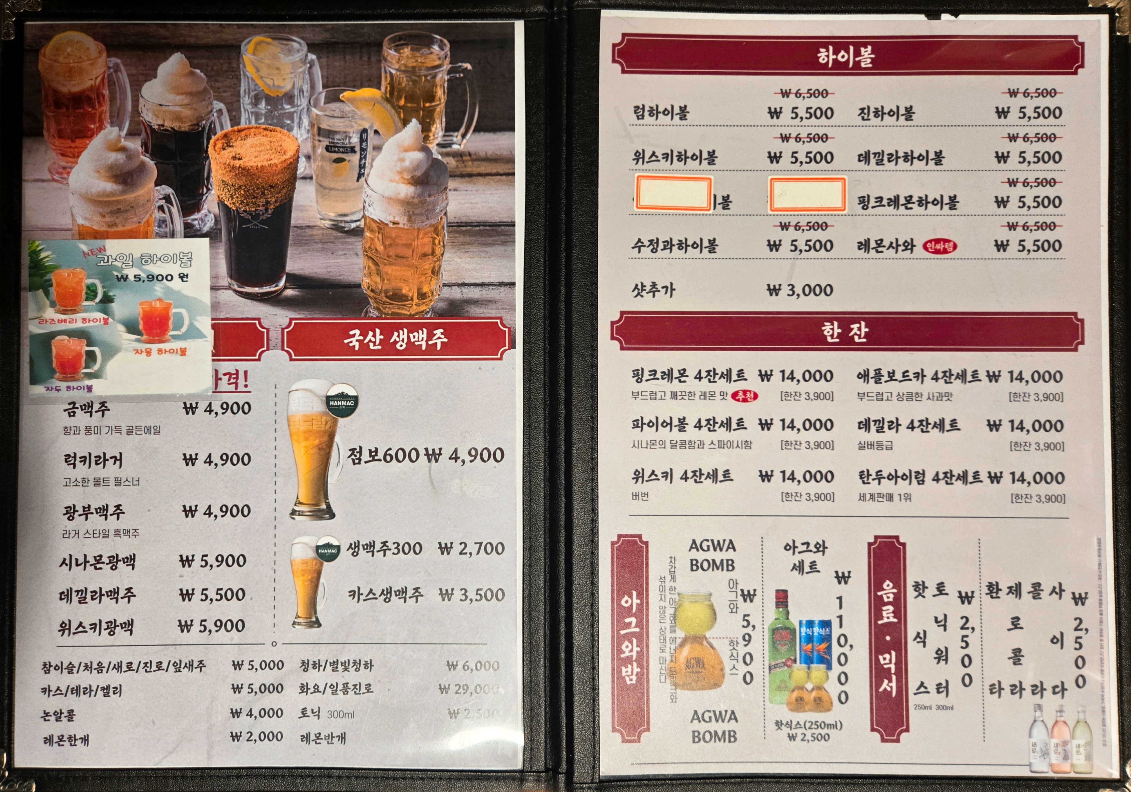 요약 정보 이미지