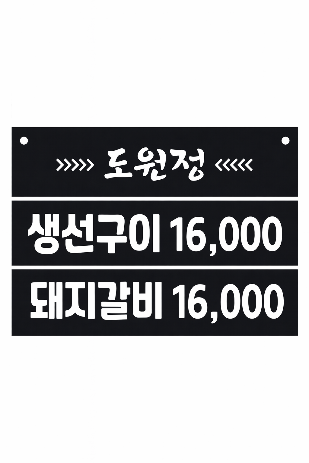 요약 정보 이미지