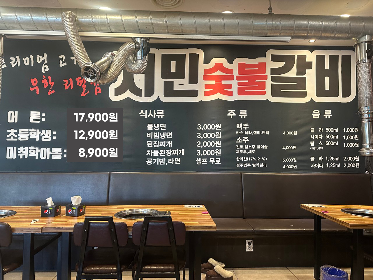 요약 정보 이미지