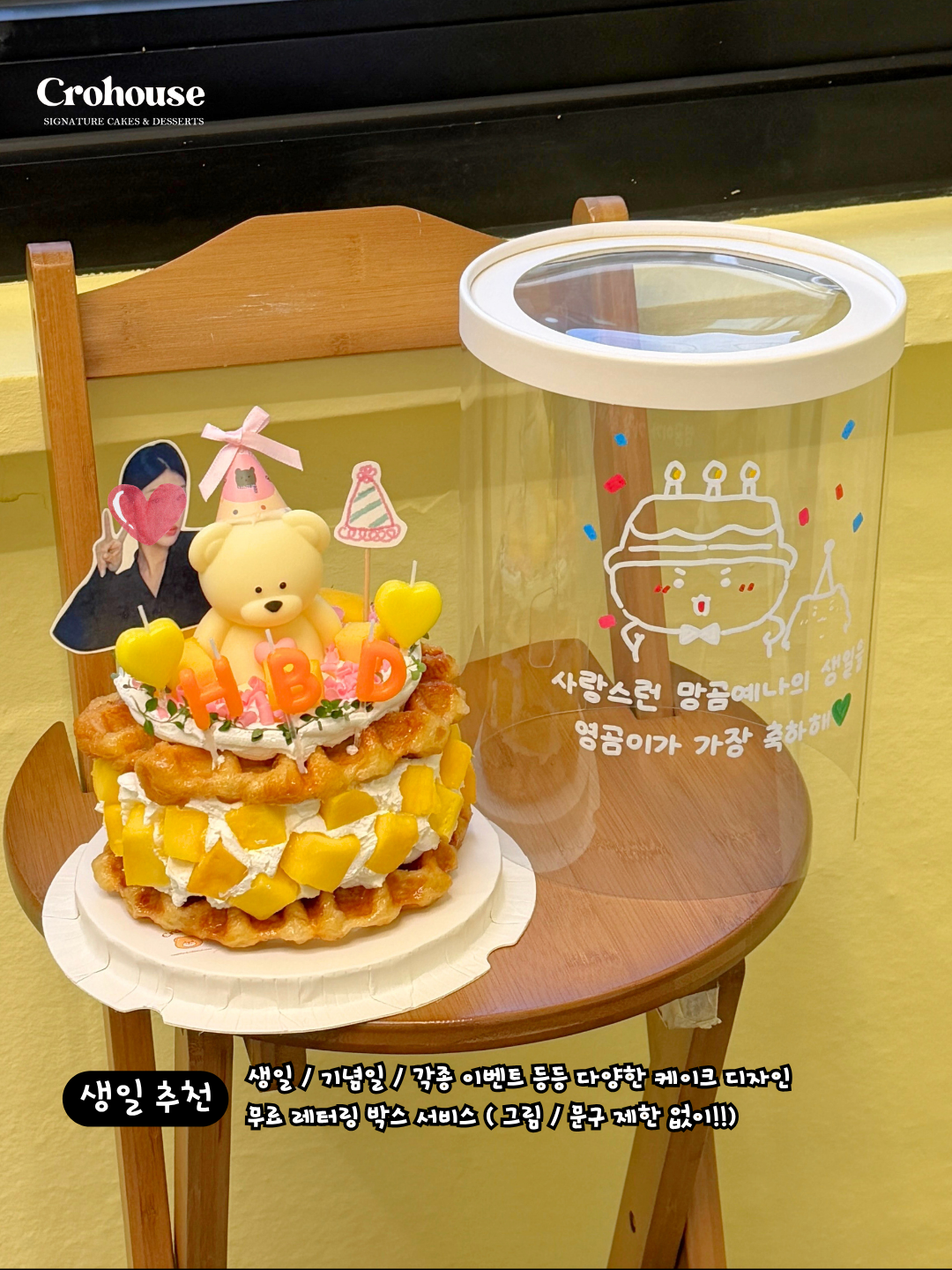 크로하우스 구미봉곡점 경상 애견맛집