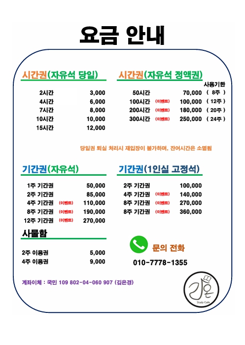 업체사진