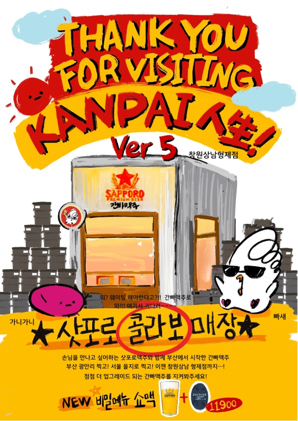 요약 정보 이미지