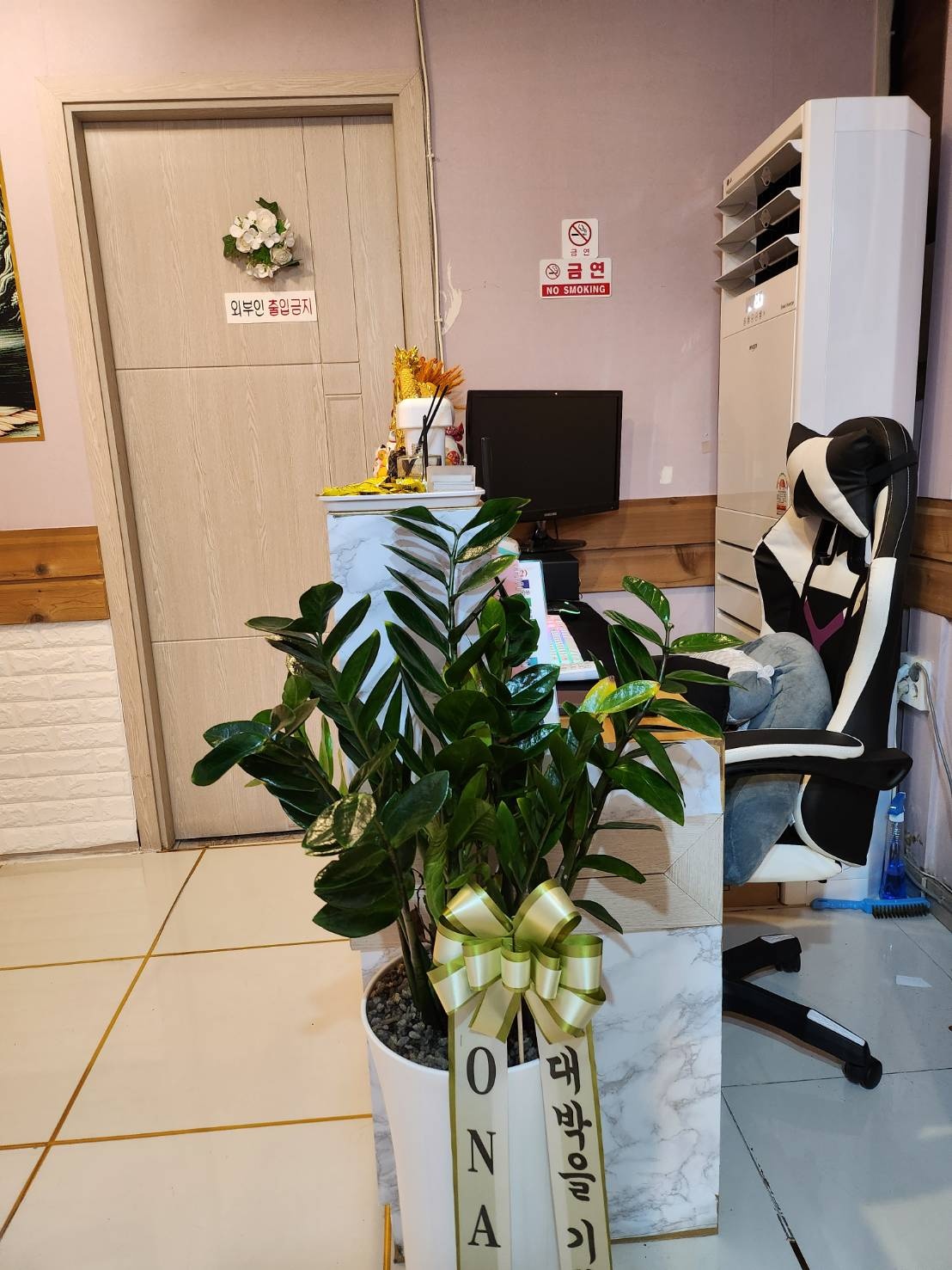 비앤비마사지 photo 3