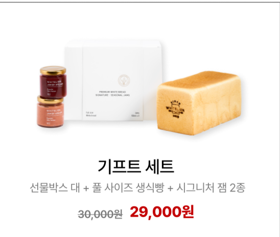 화이트리에과천