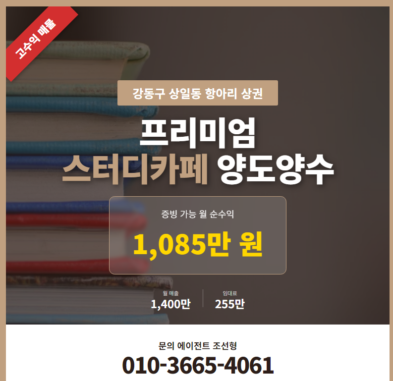 업체사진