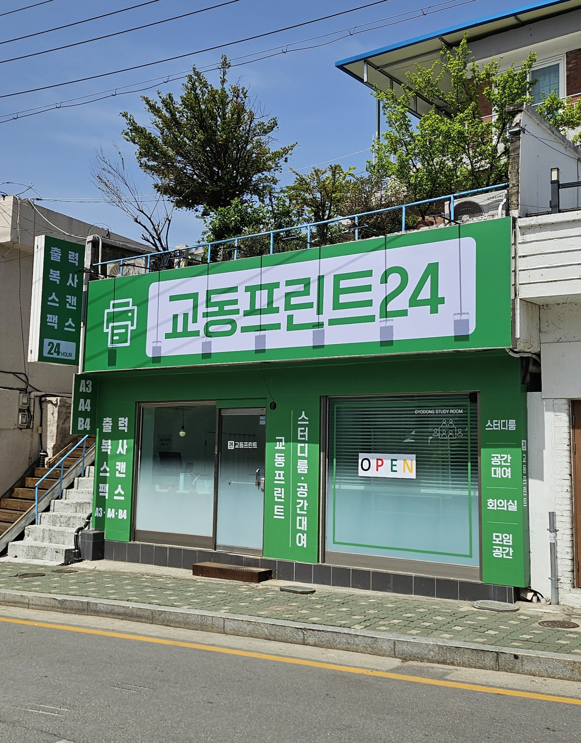 업체사진