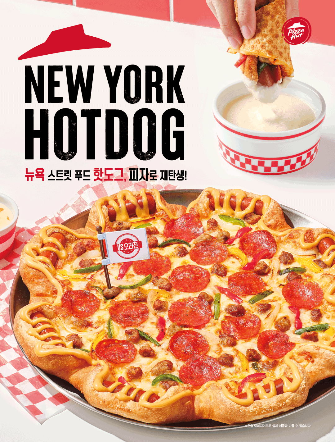 피자헛 속초본점 5