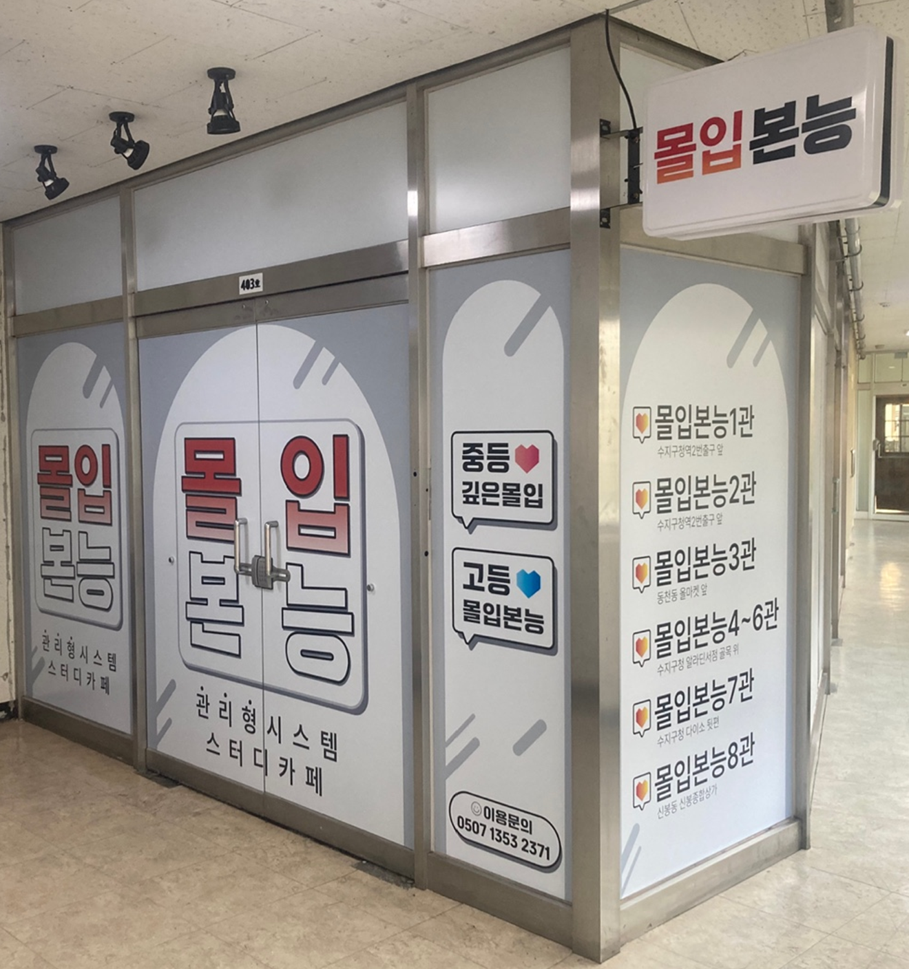 업체사진