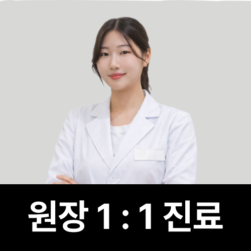 서울새봄플란트치과의원 대표 이미지