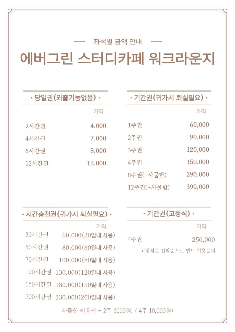 업체사진