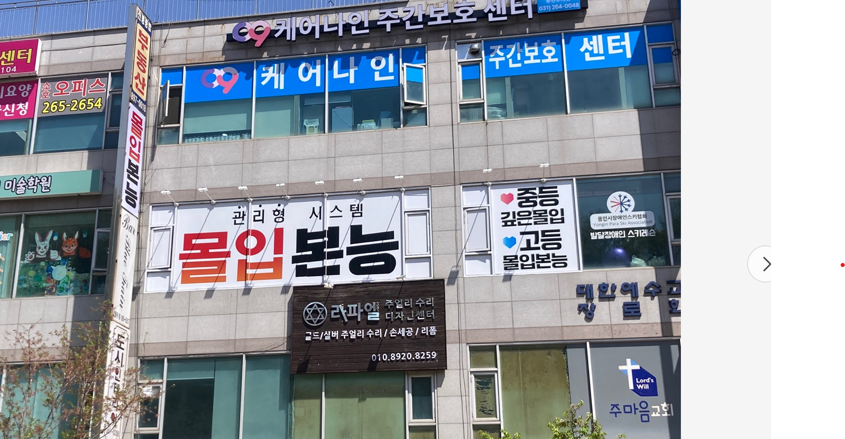 몰입본능8관관리형스터디카페 대표이미지