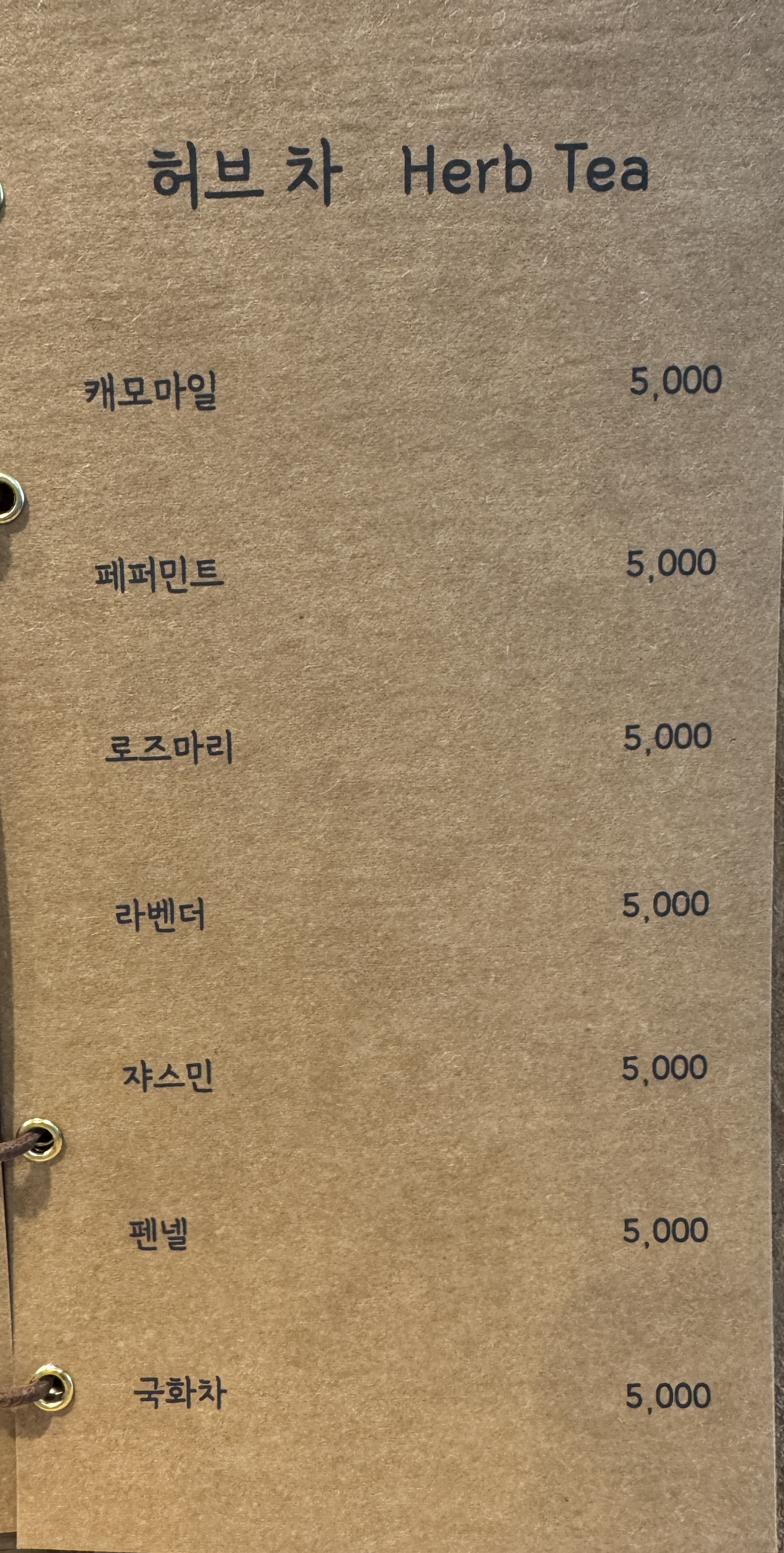 올디스트커피 반려동물 동반 애견카페