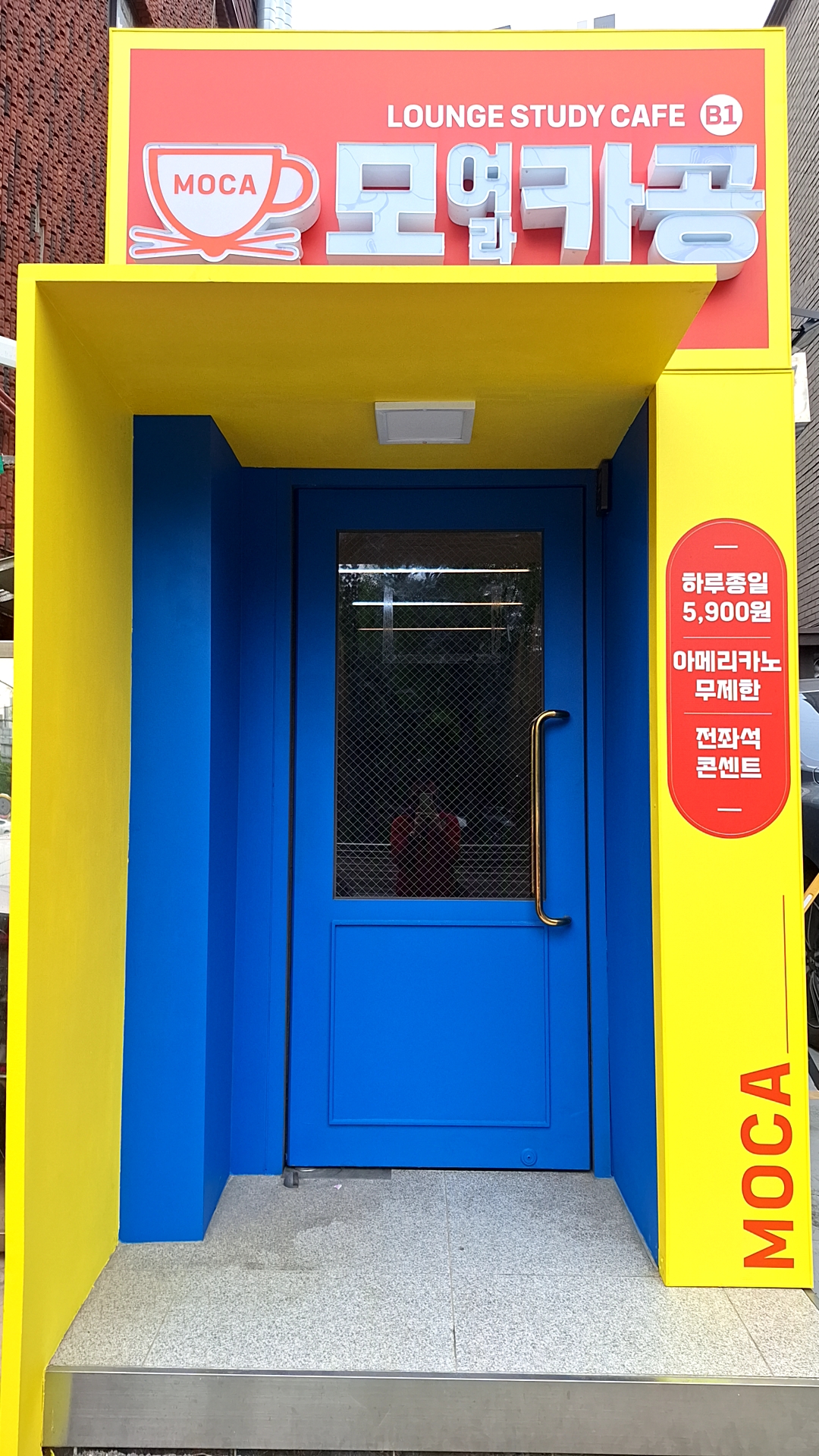 업체사진