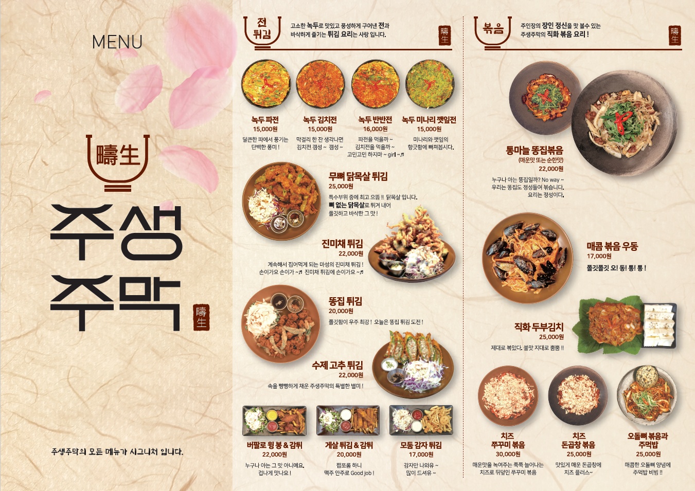요약 정보 이미지