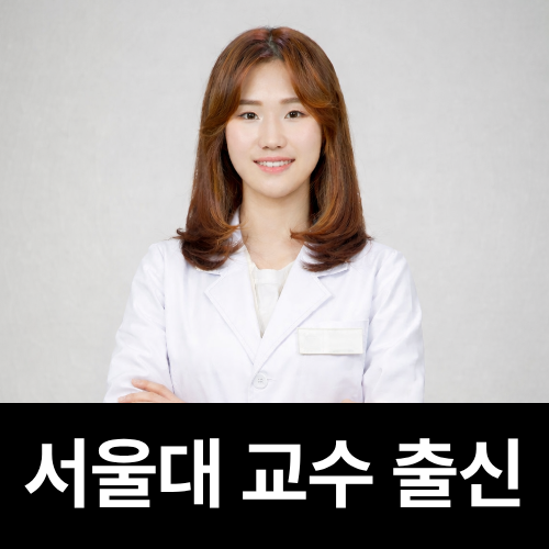 서울새봄플란트치과의원 대표 이미지