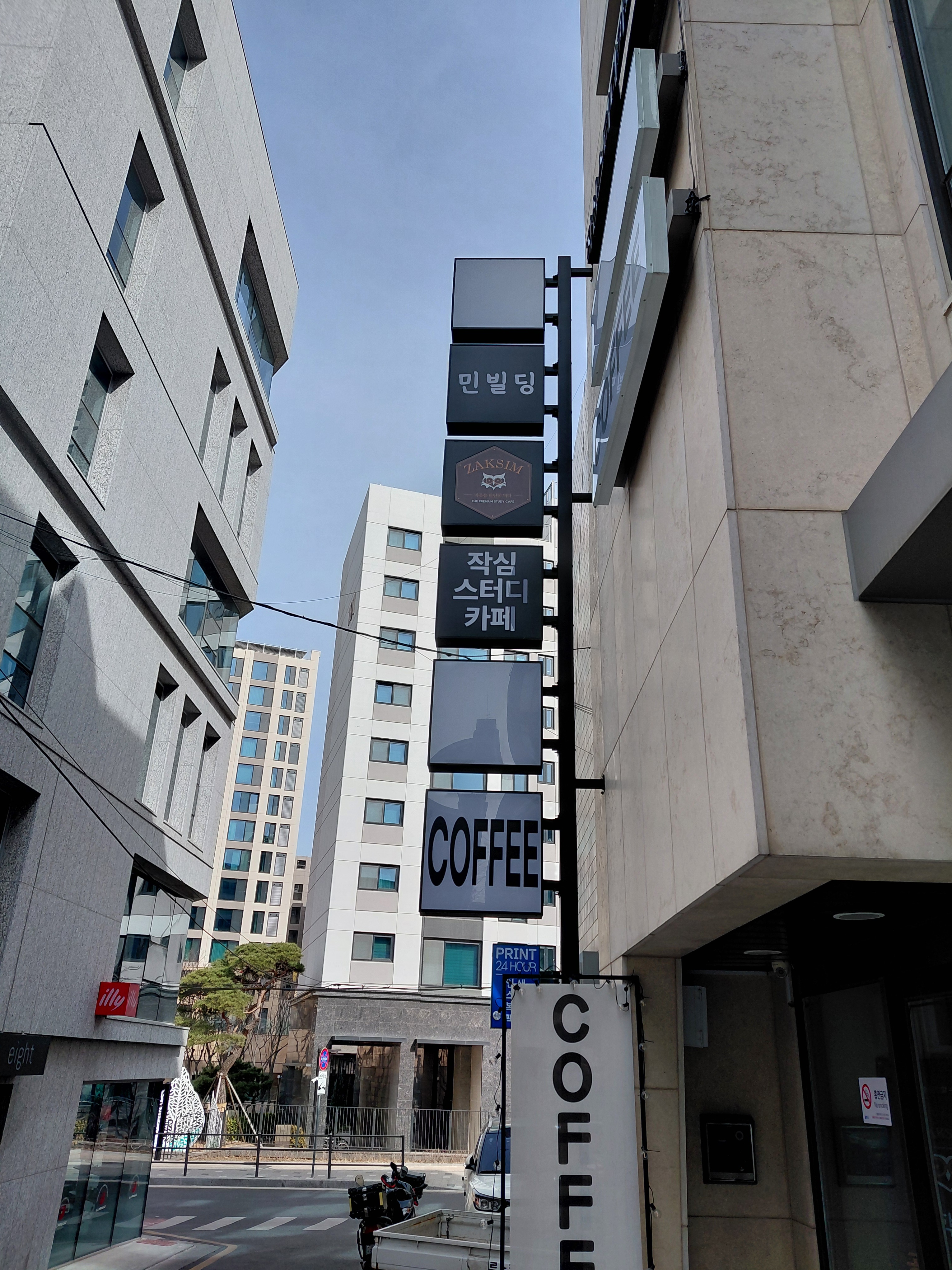 업체사진