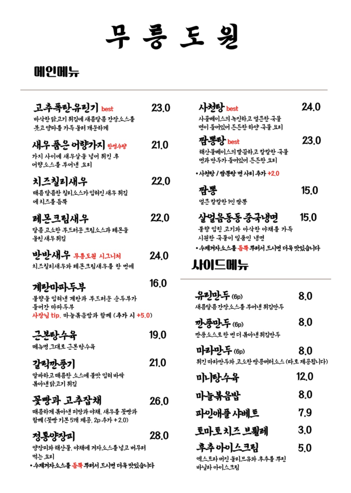요약 정보 이미지