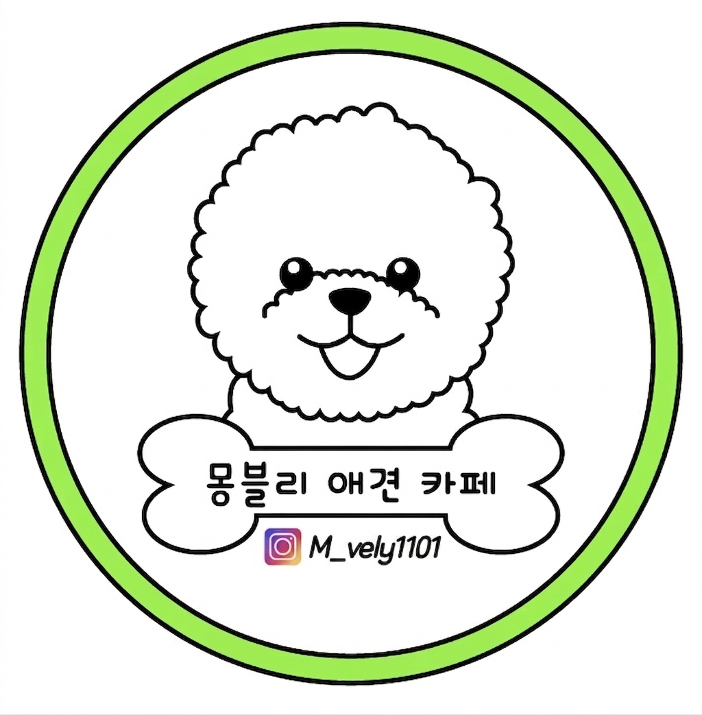 몽블리애견카페 반려동물 동반 애견카페