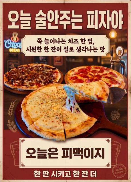 두놈