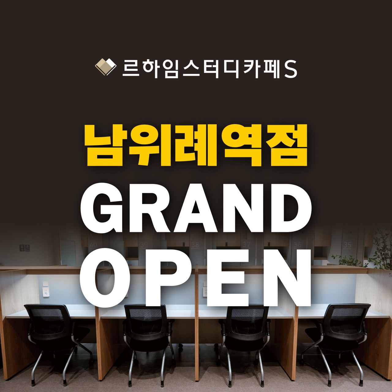 업체사진