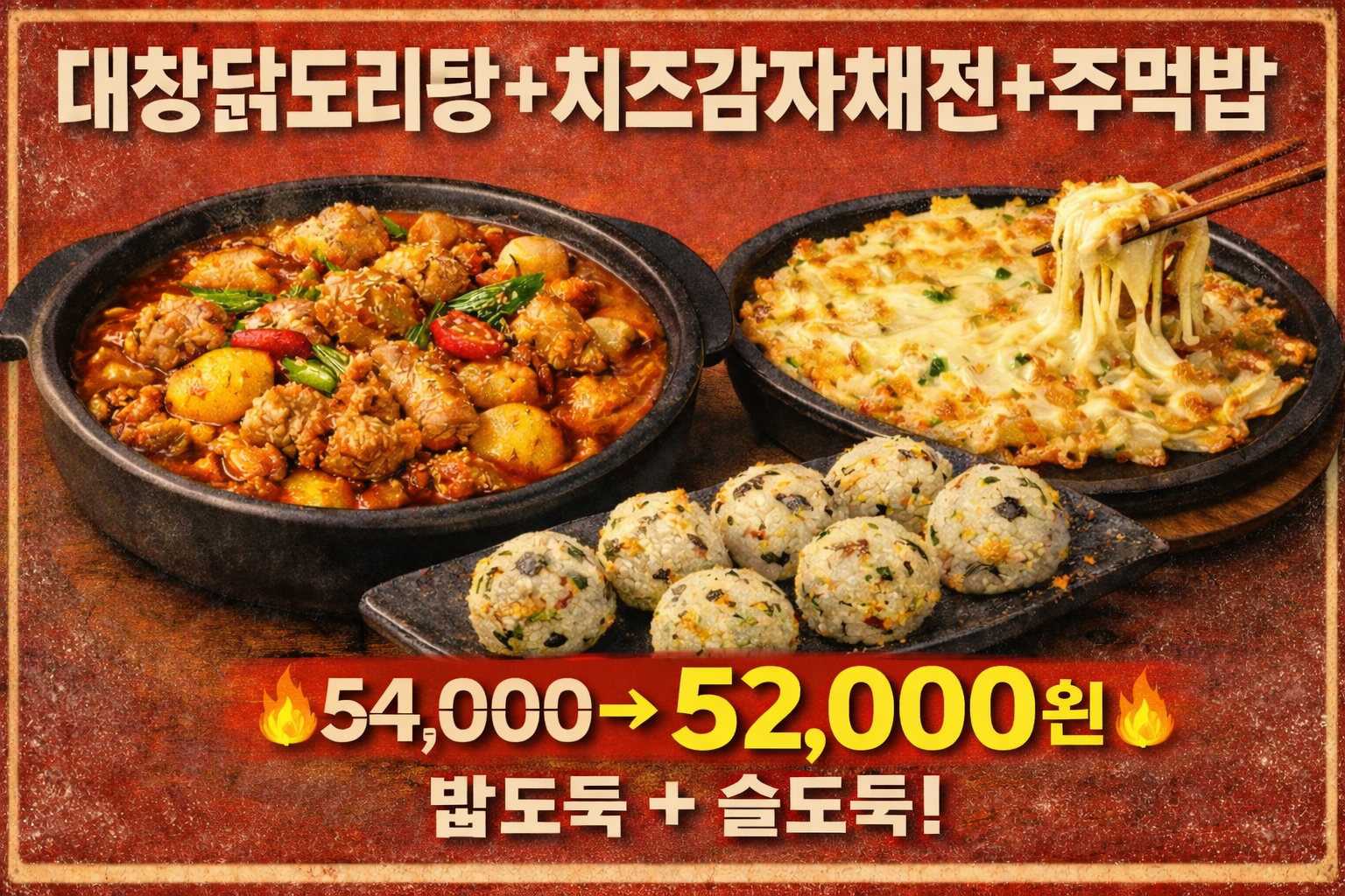 주인장 강남점 사진 7