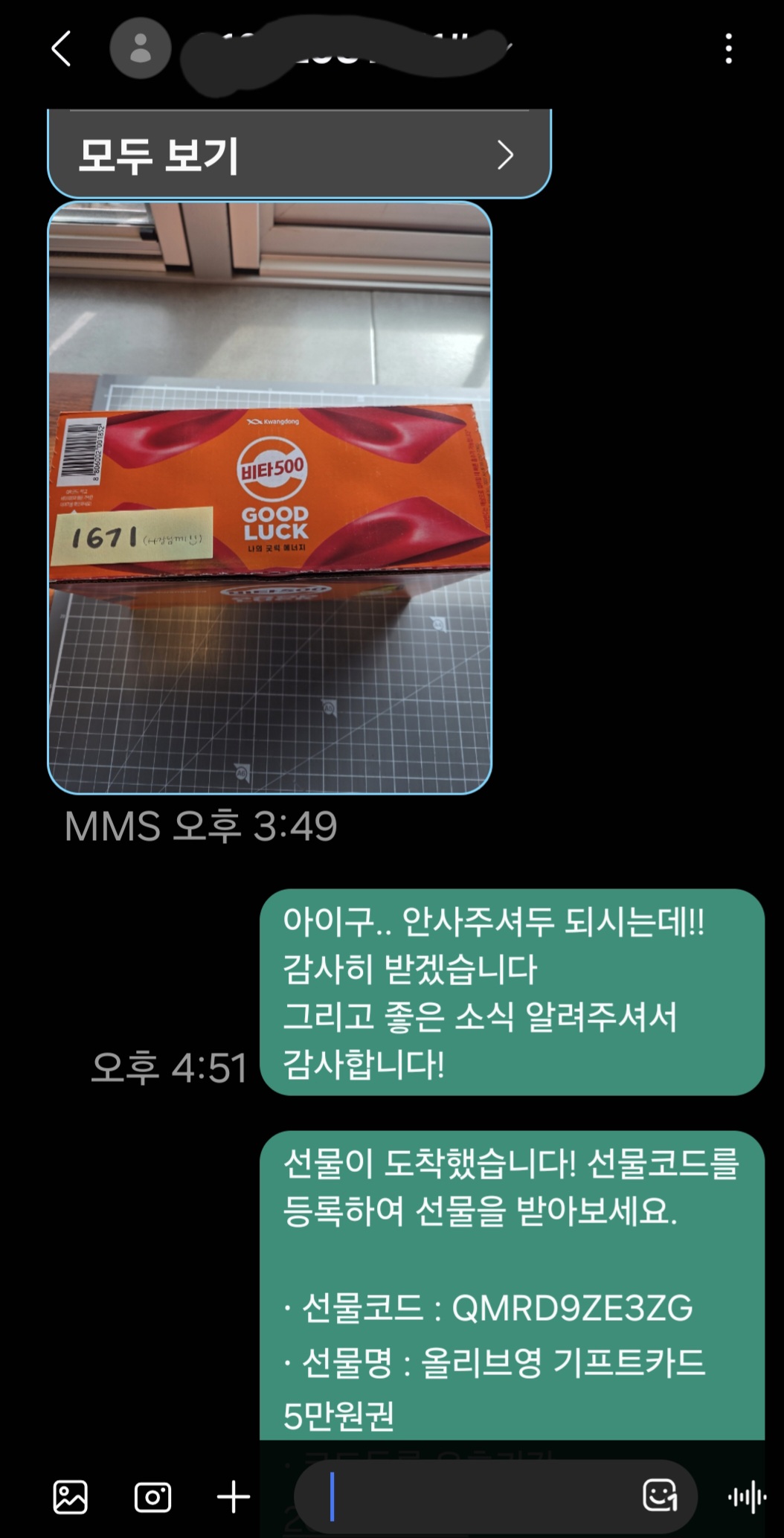 업체사진