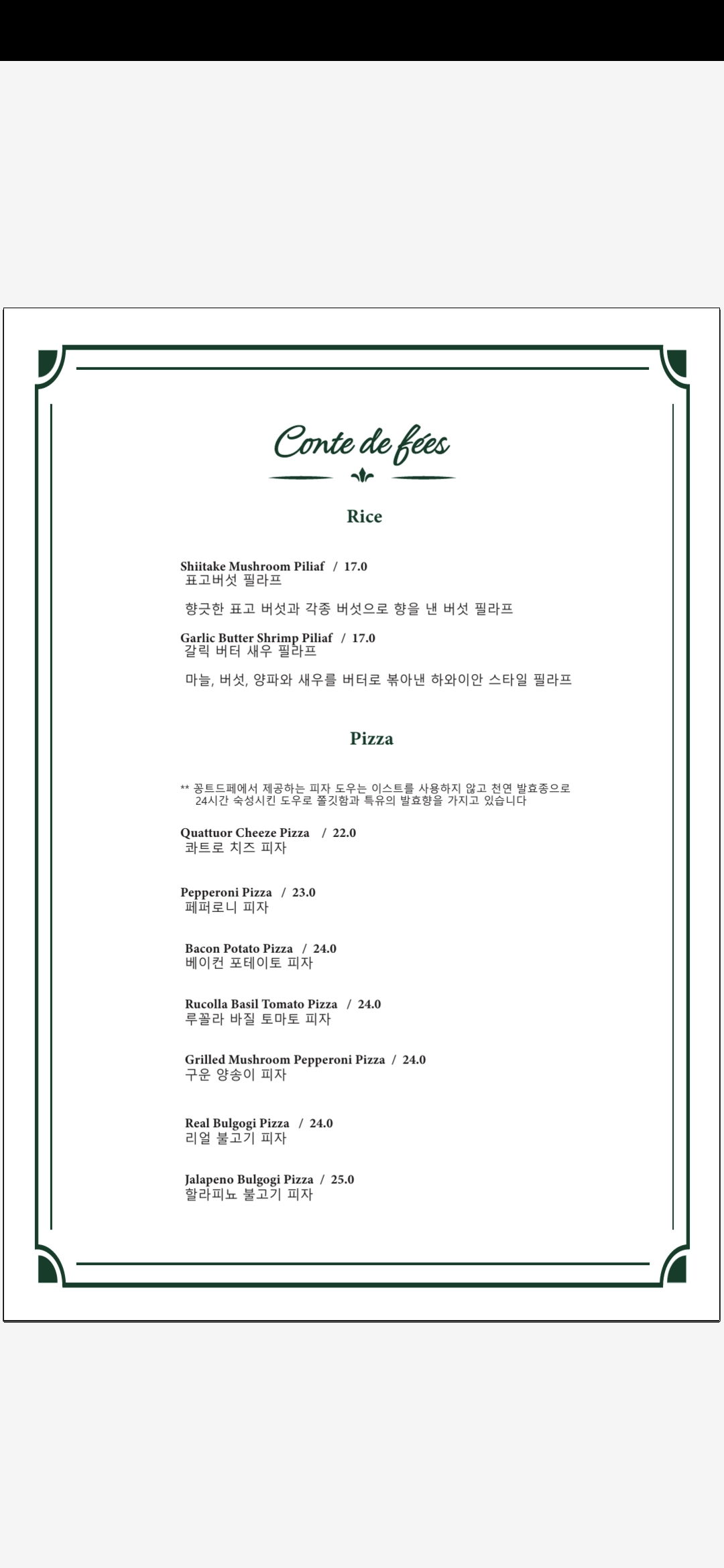꽁트드페 반려동물 동반 애견카페