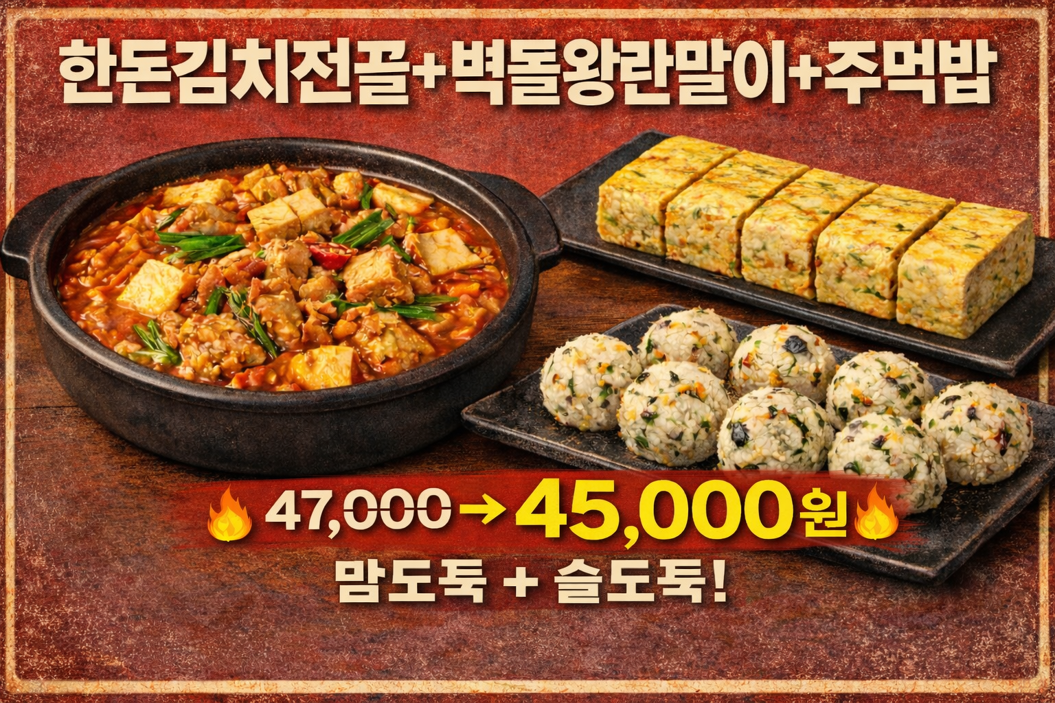 주인장 강남점 사진 8