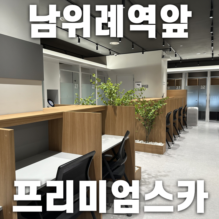 업체사진