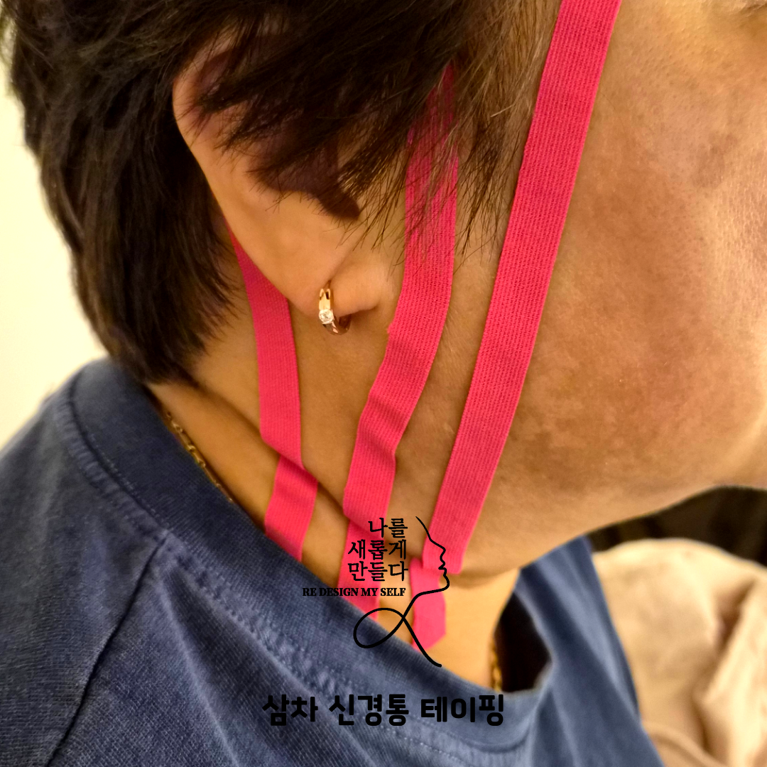 나를새롭게만들다 photo 9