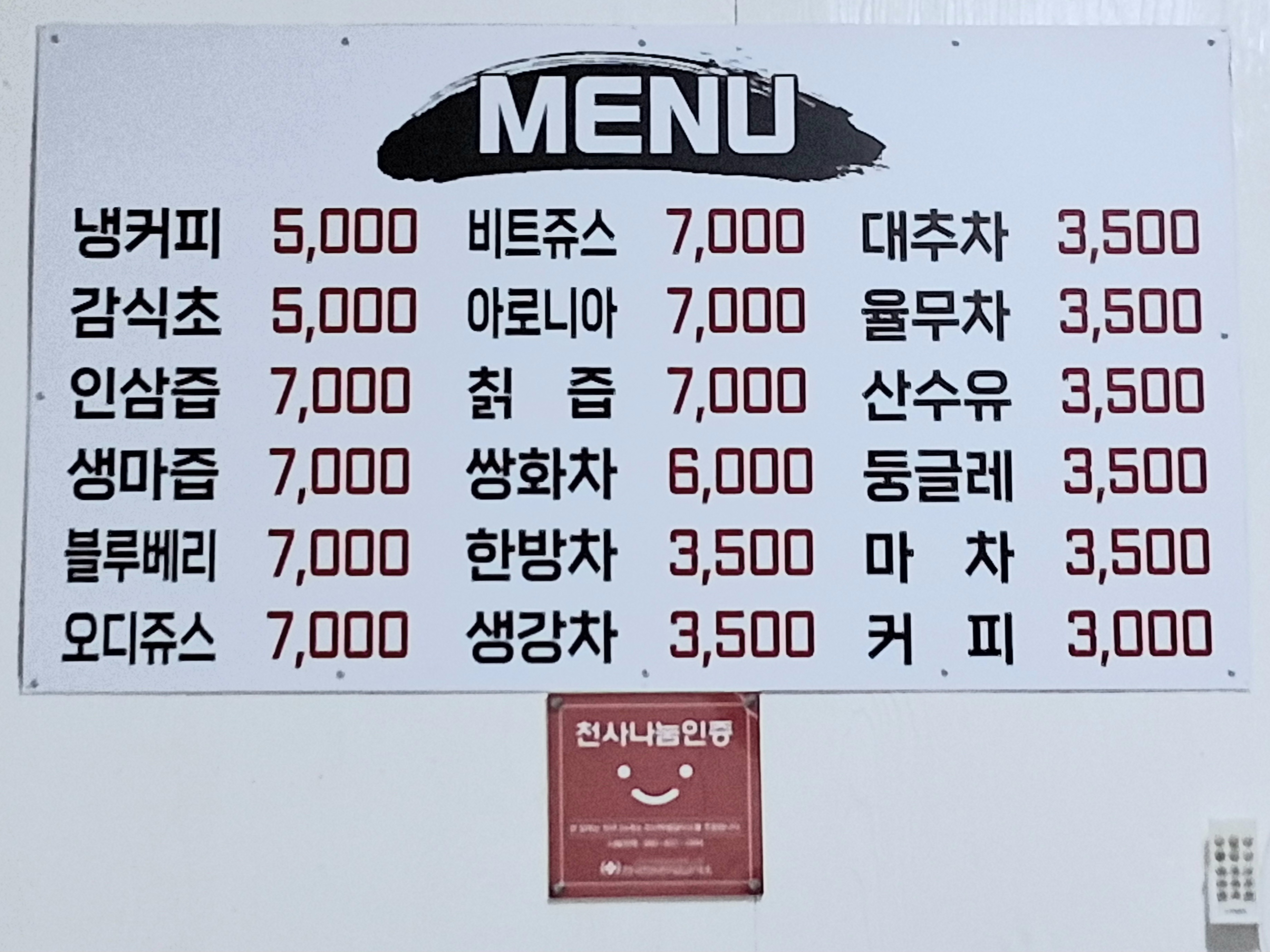 솔카페 반려동물 동반 애견카페