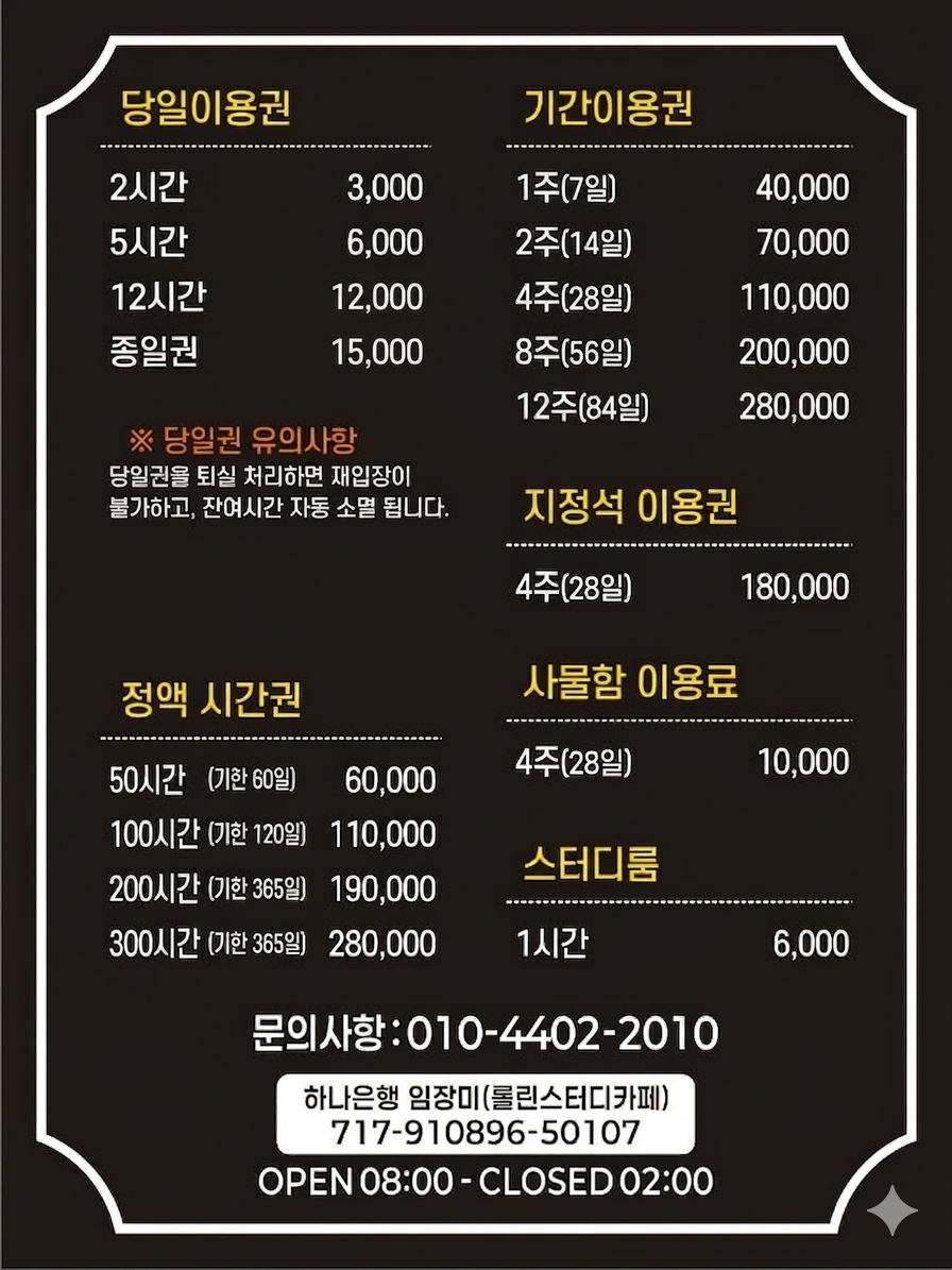 업체사진