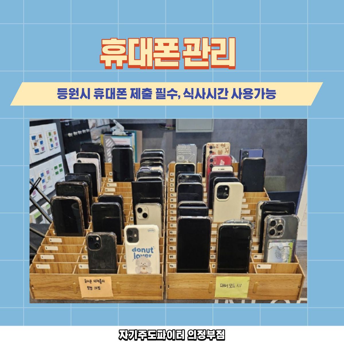 업체사진