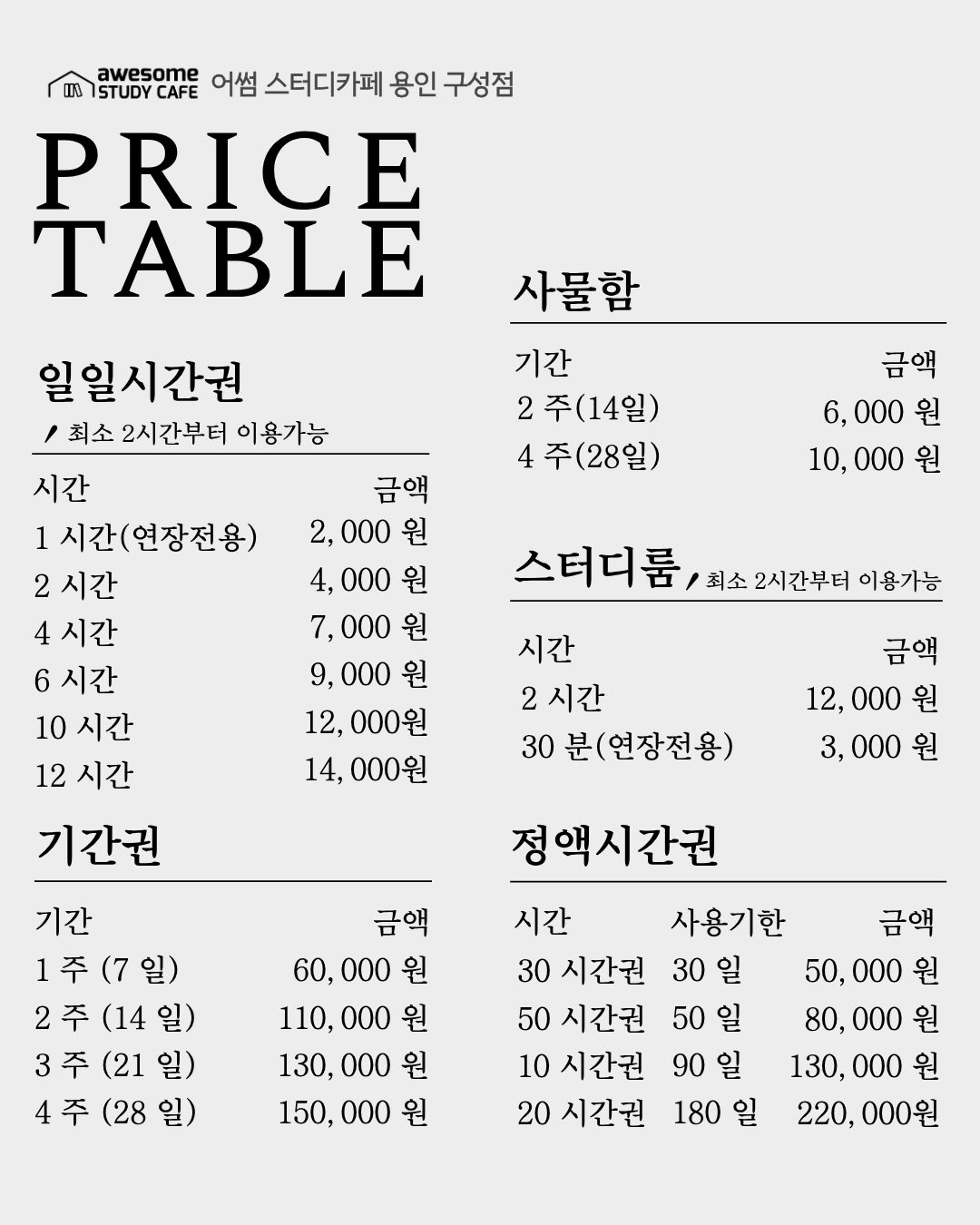 업체사진