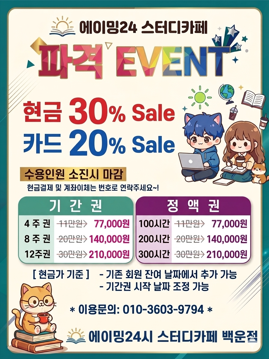 업체사진