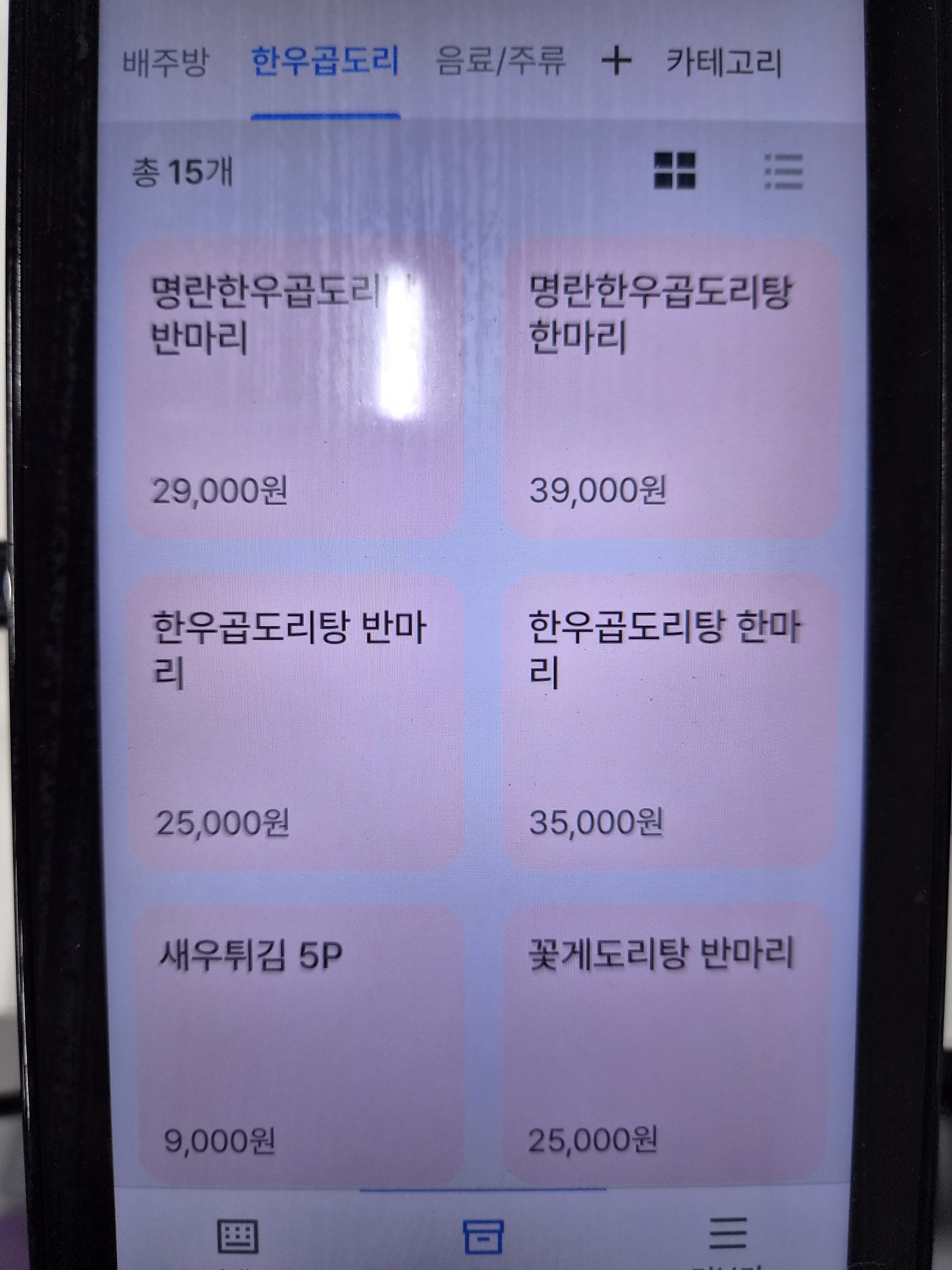 요약 정보 이미지