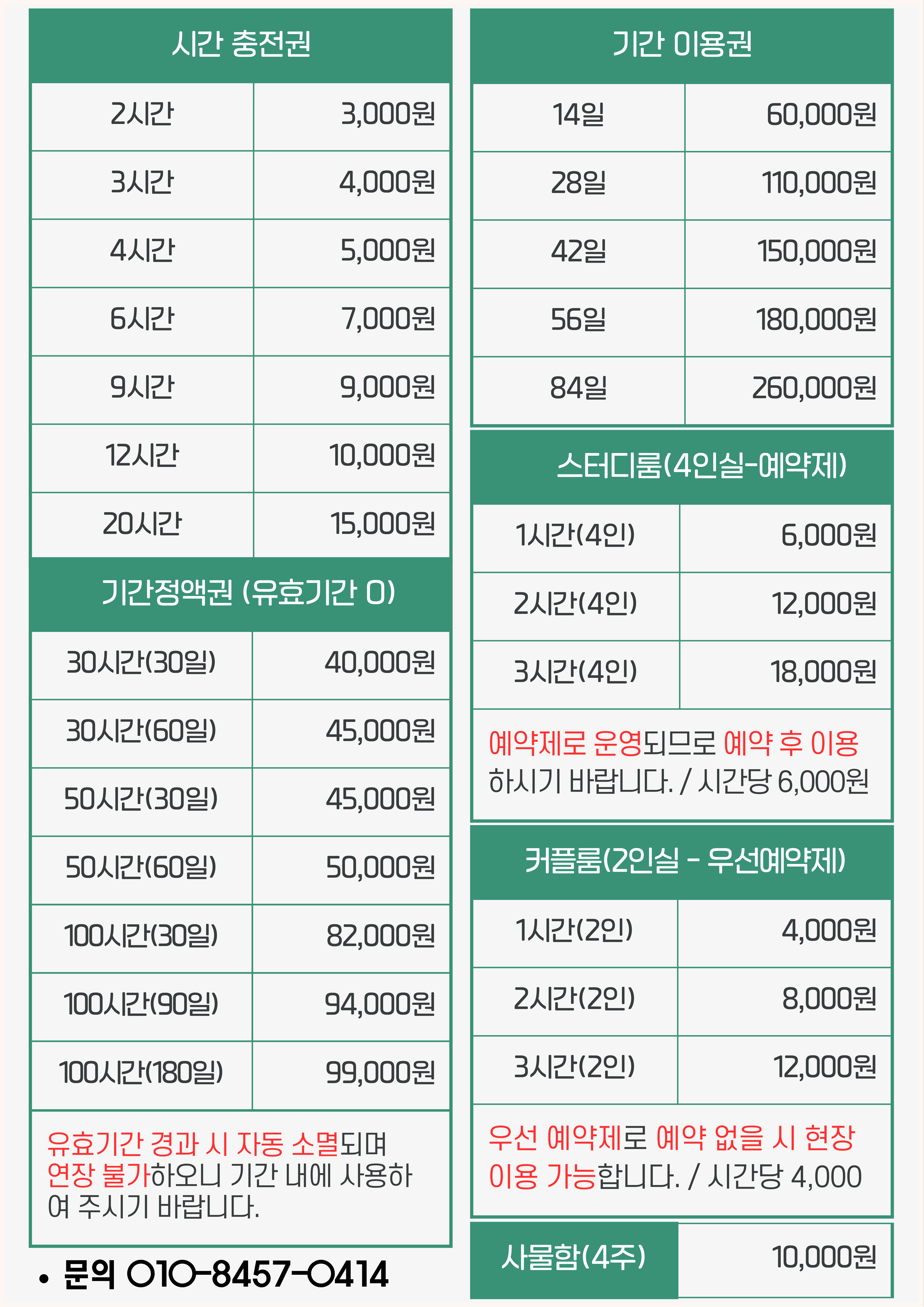 업체사진