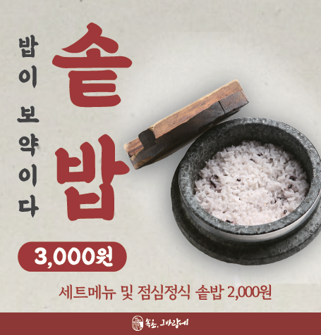 속초그바람에운서점