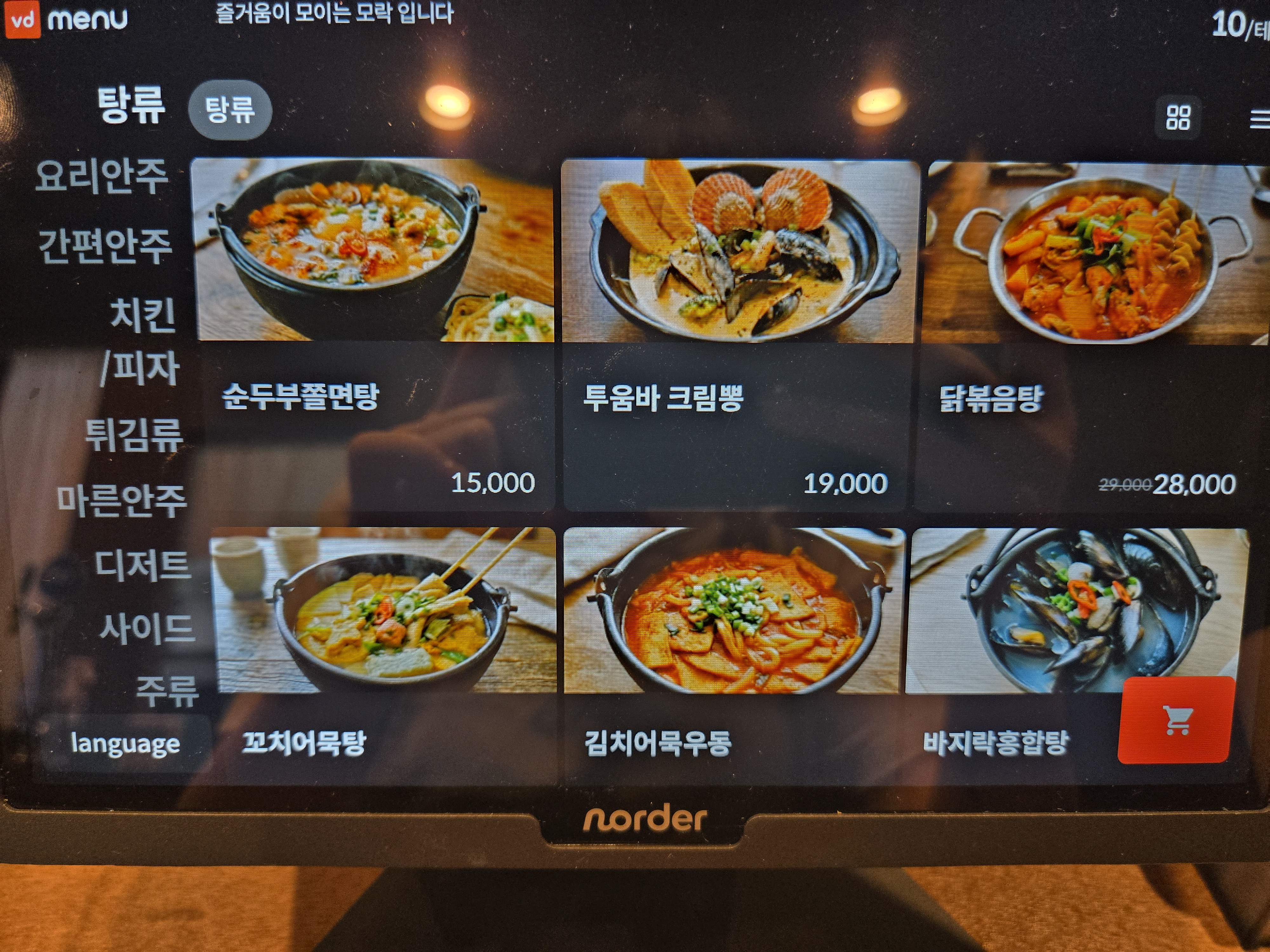 요약 정보 이미지