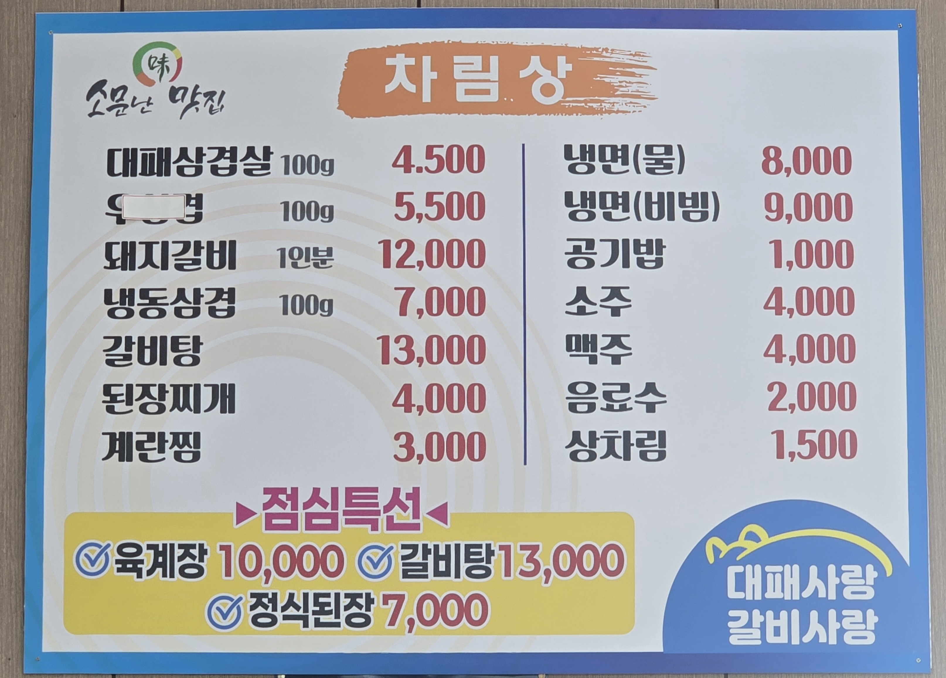 요약 정보 이미지