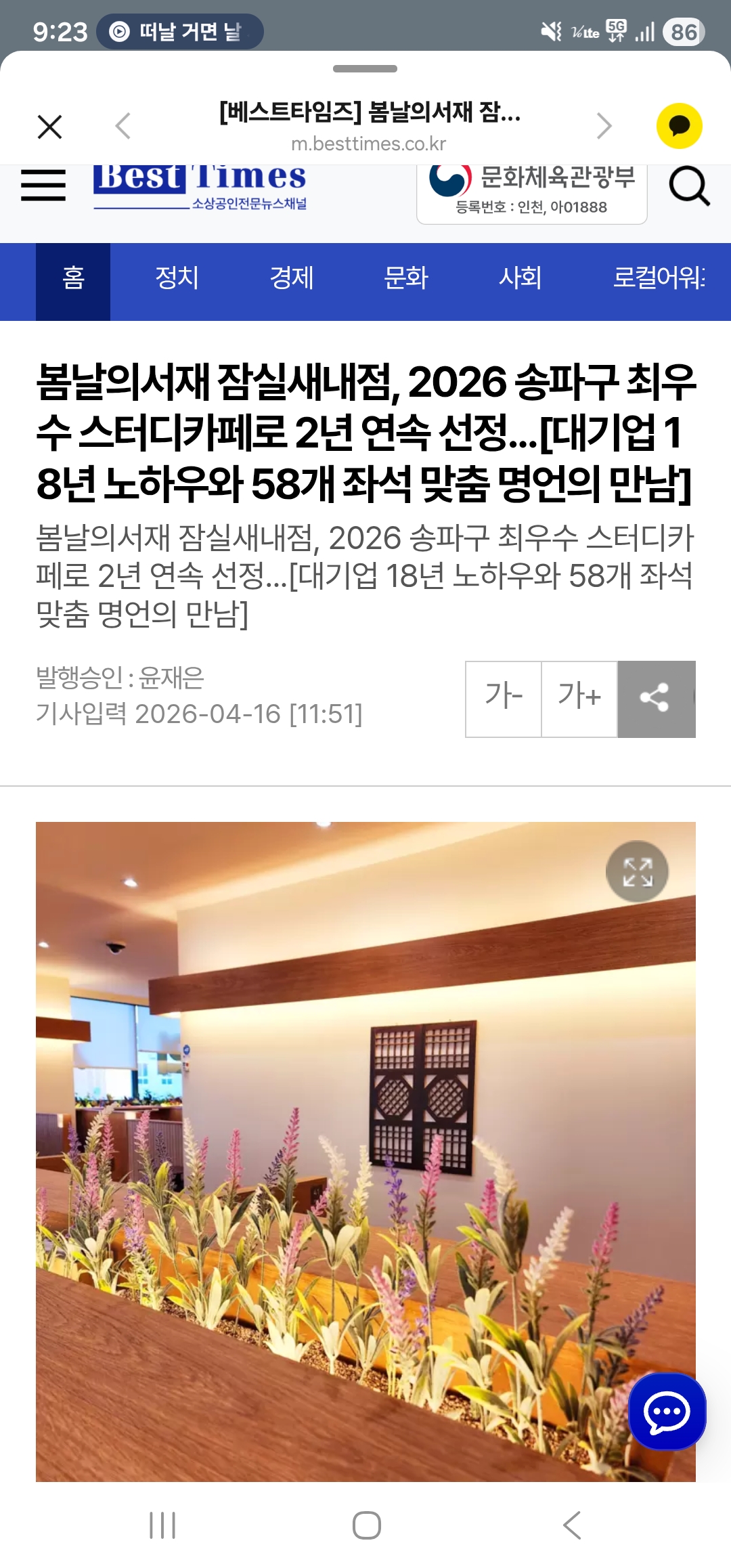 업체사진