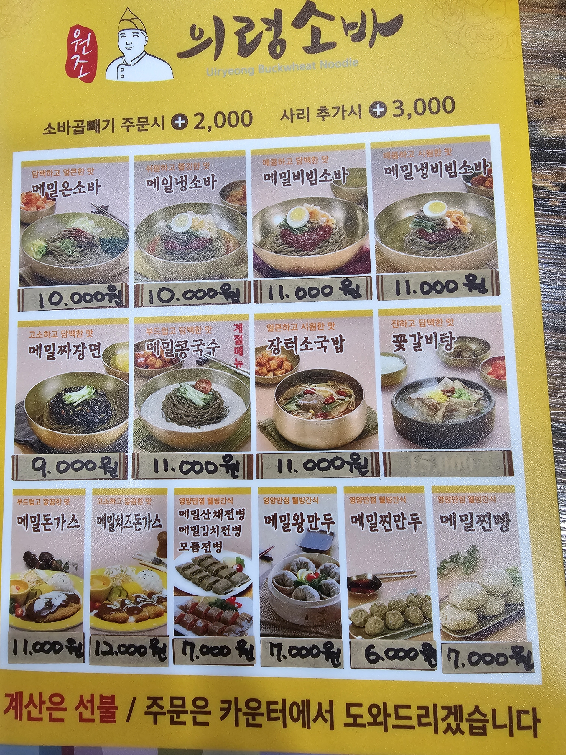 커피공원 초전공원점 3