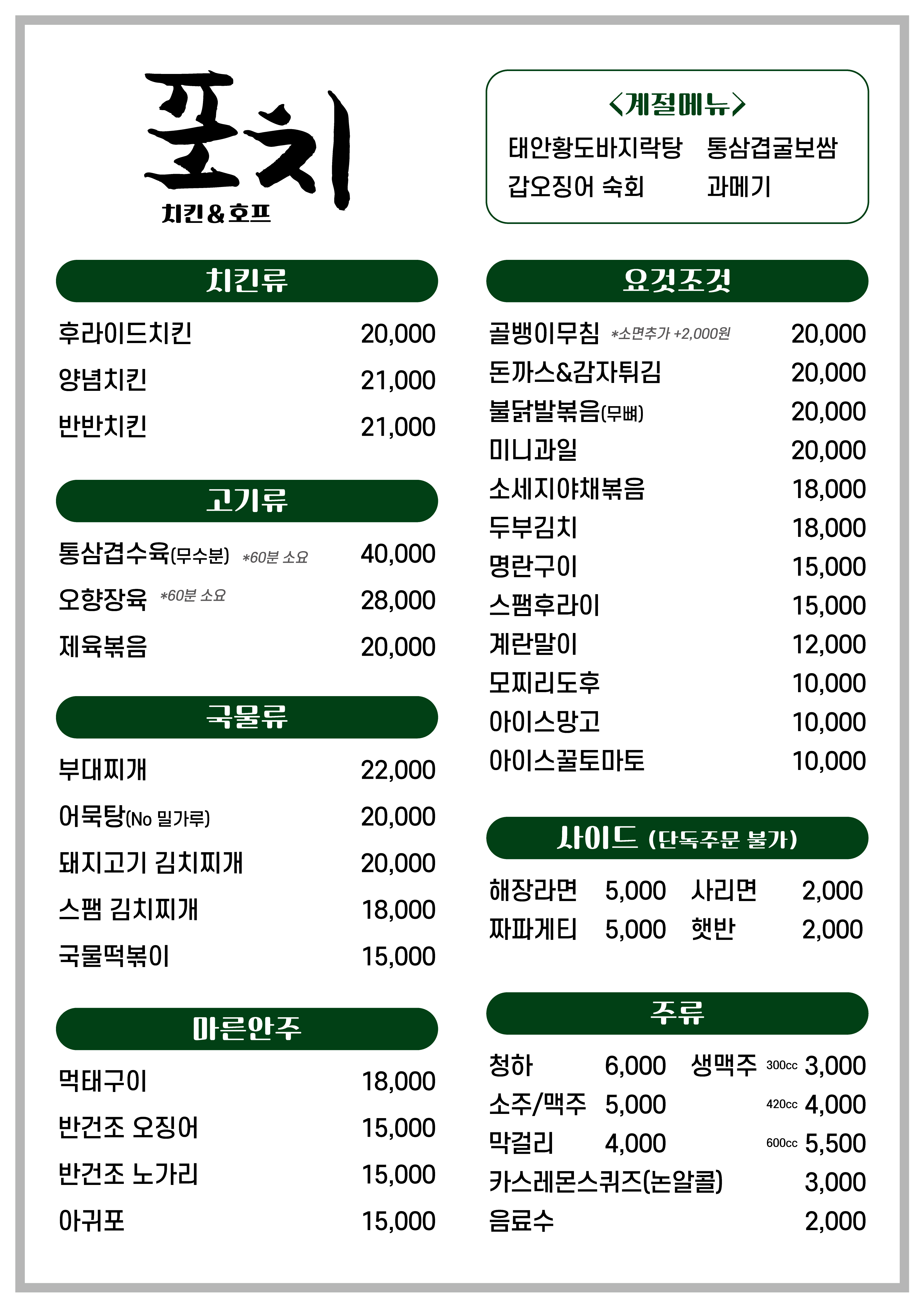 요약 정보 이미지