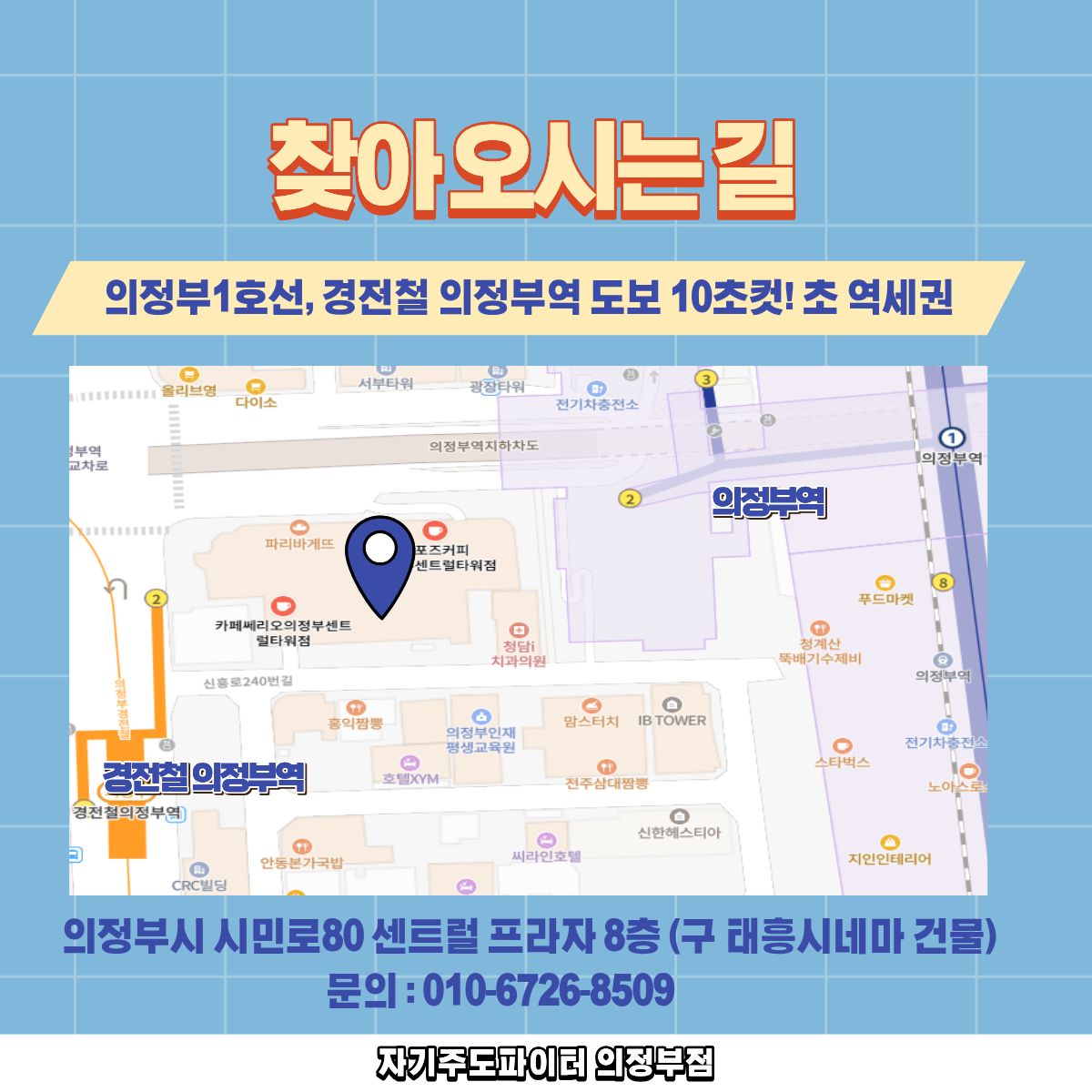 업체사진